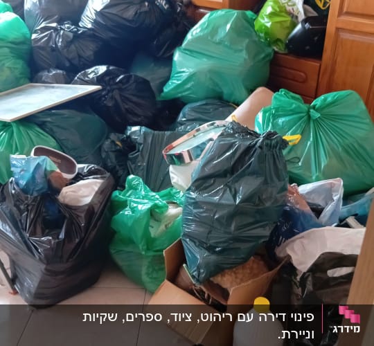 שקיות זבל ירוקות ושחורות, קרטון, בקבוק פלסטיק